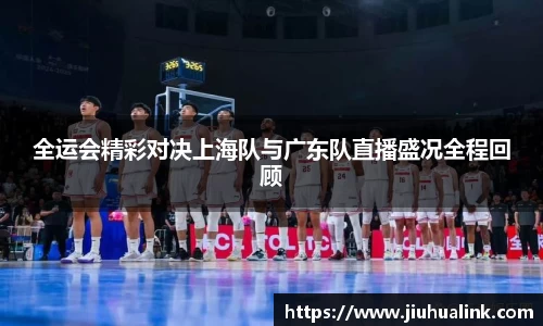 OB电竞中国